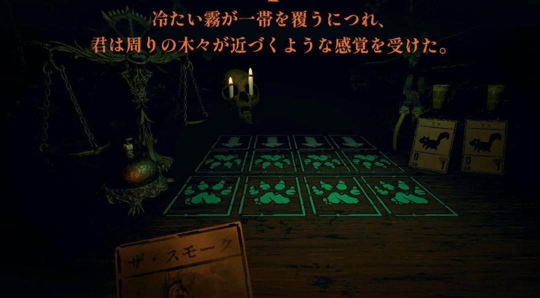 Inscryption 新品未開封　限定版 Amazon.co.jp: Inscryption 限定版 インスクリプション : おもちゃ